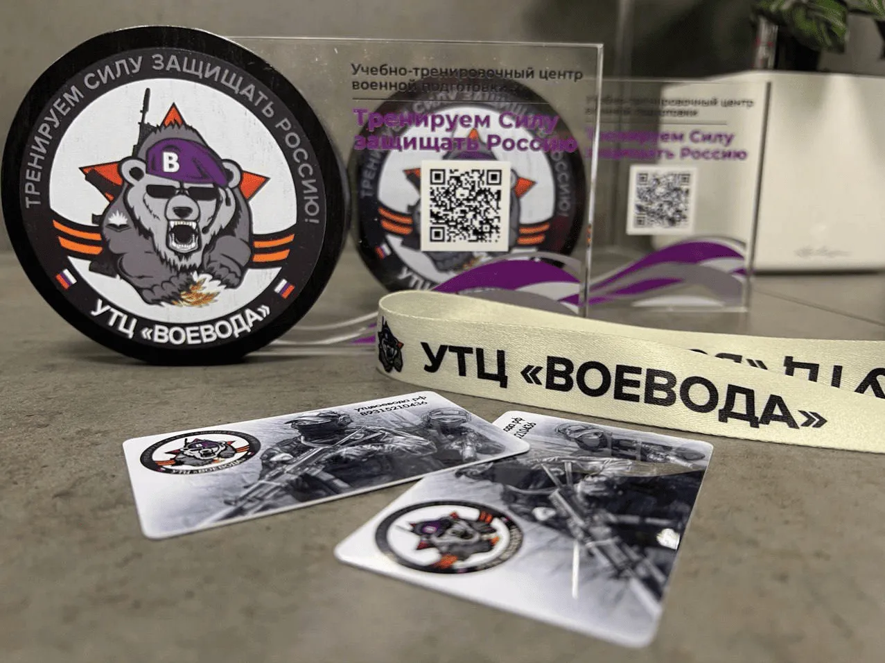Представители Центра "Воевода" сдадут кровь для раненых бойцов в госпитале имени А.А. Вишневского